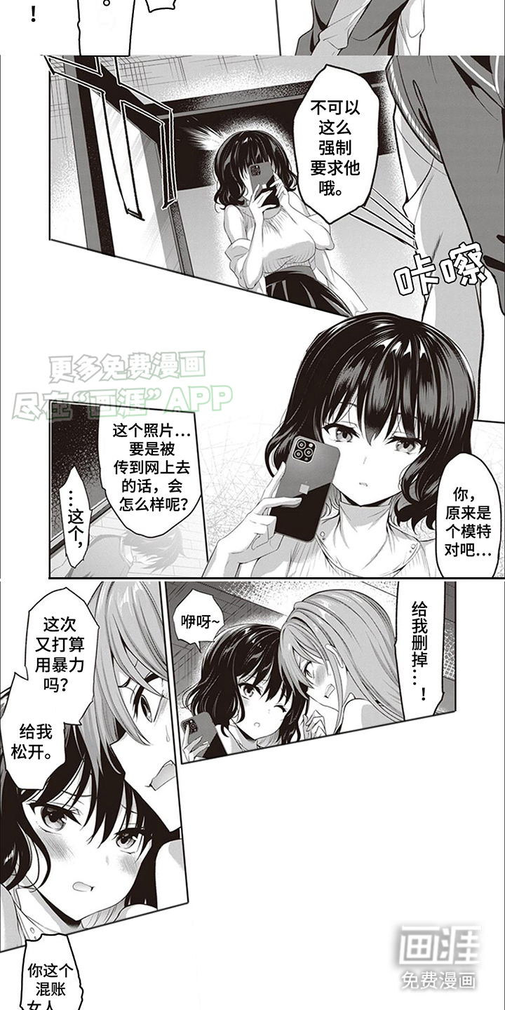第6话：第6章：道歉的姿态预览分镜