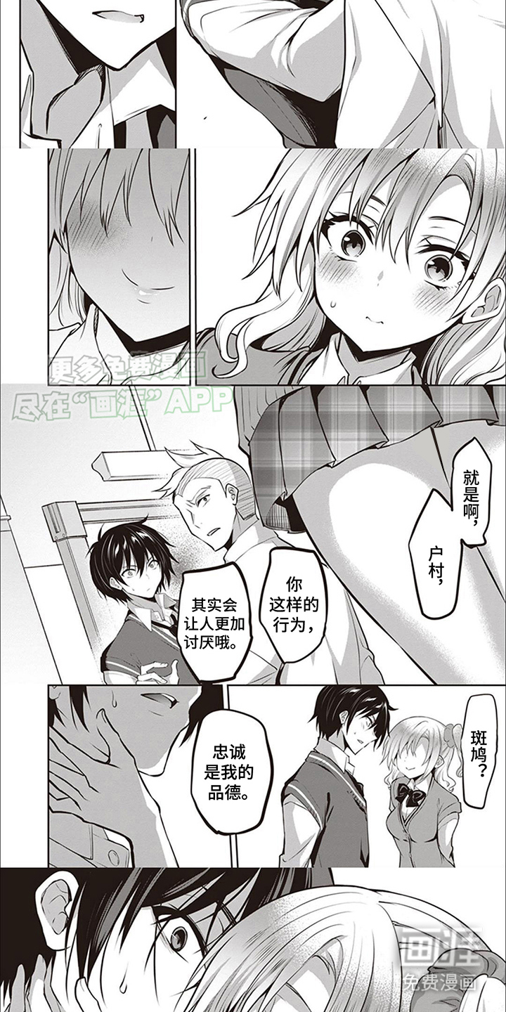 第16话：第16章：隐情预览分镜