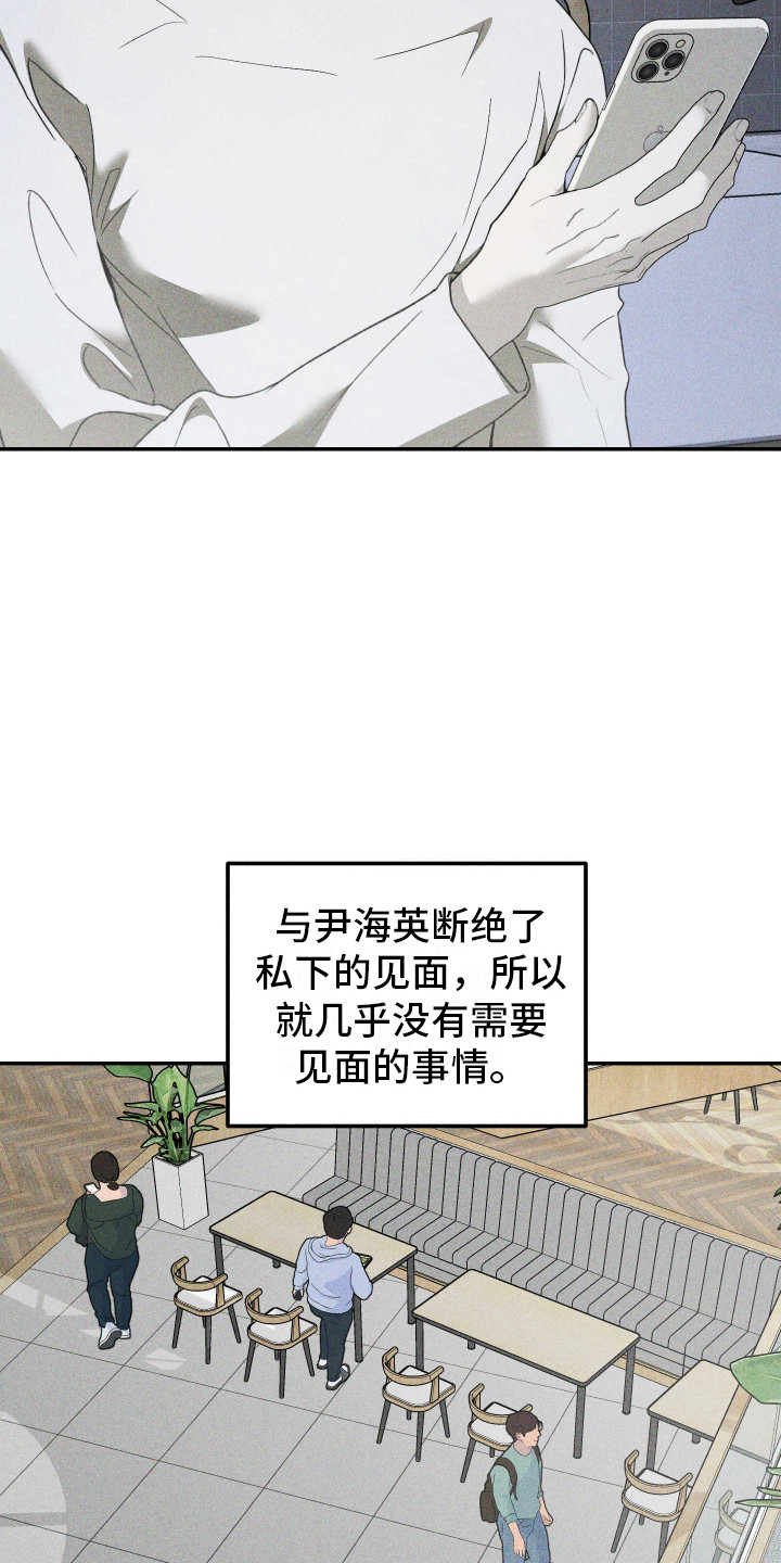 第6话：不再来往预览分镜
