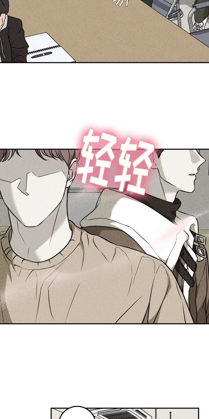 第7话：身体不听话预览分镜
