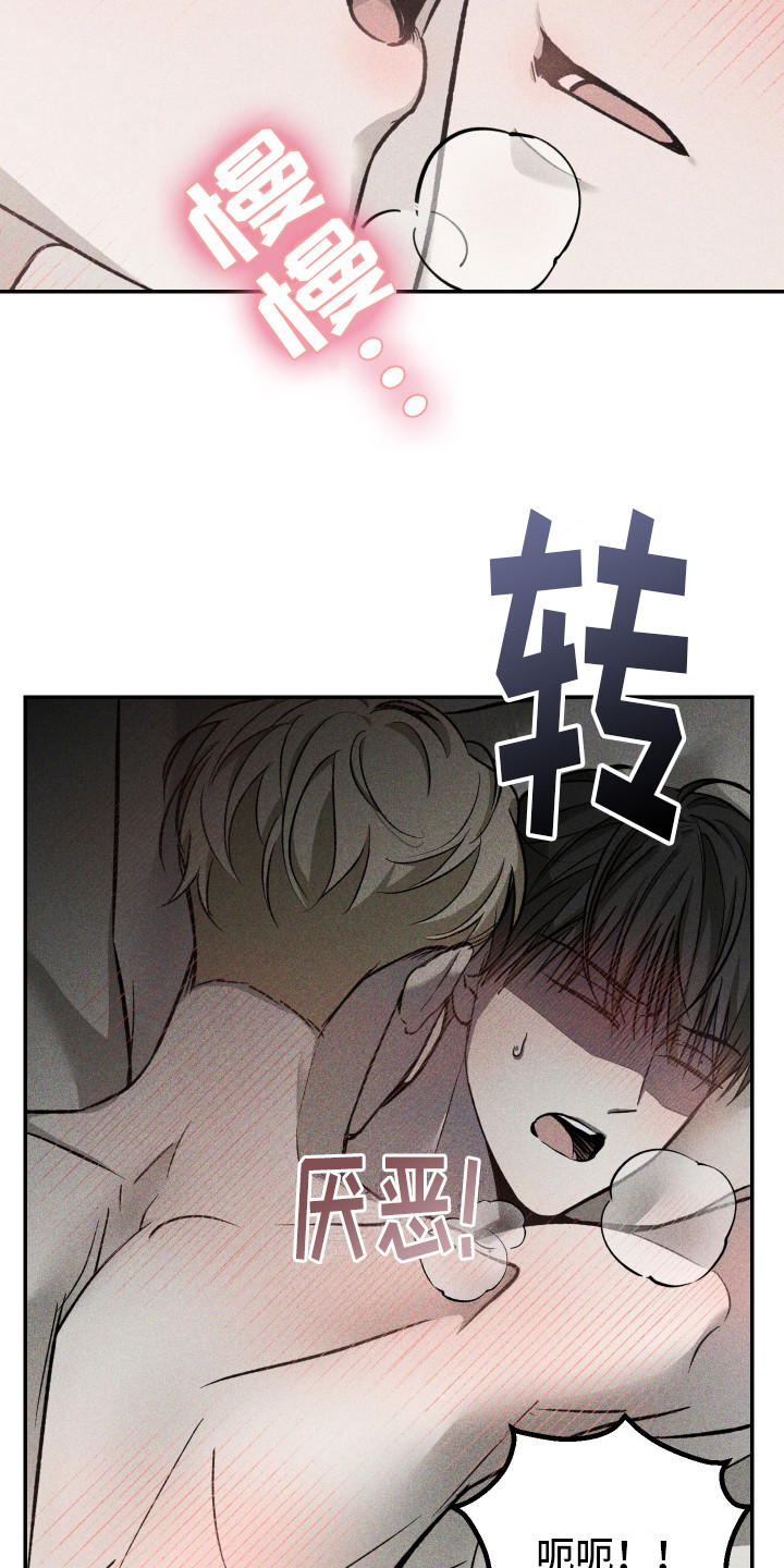 第11话：到此为止吧预览分镜