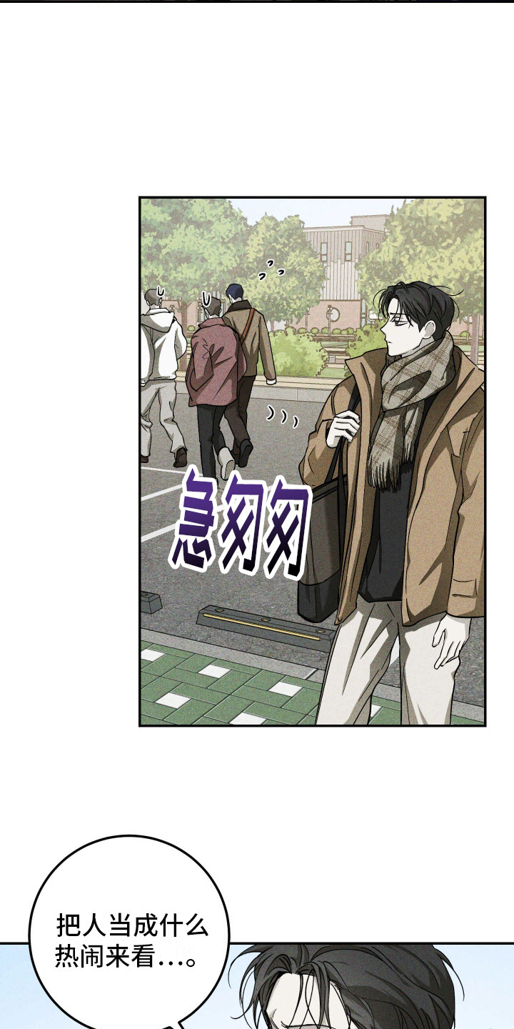 第13话：好久不见预览分镜