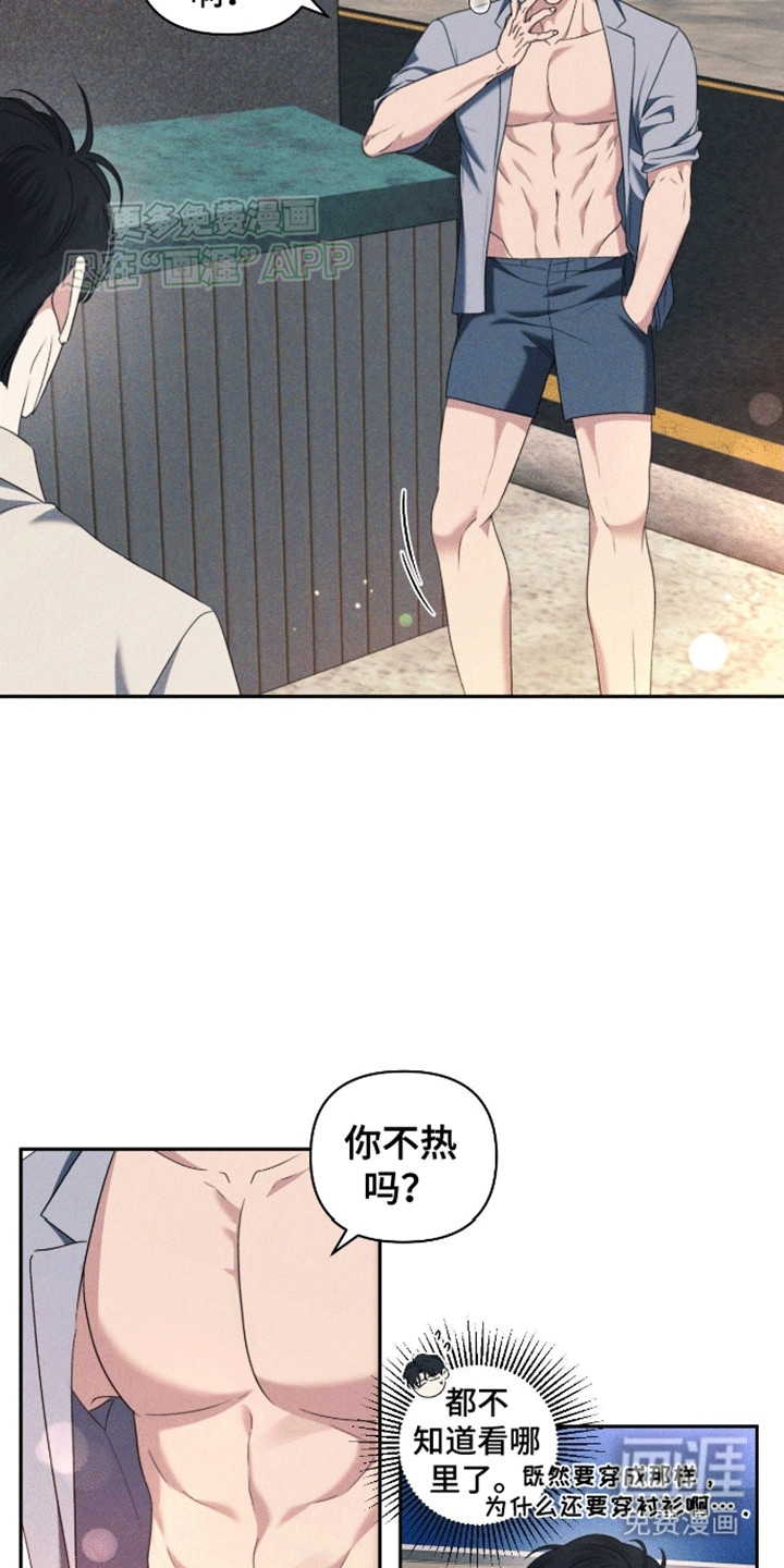 第6话：第6章：待在一起的理由预览分镜
