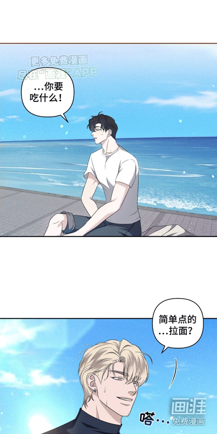 第7话：第7章：逃避预览分镜