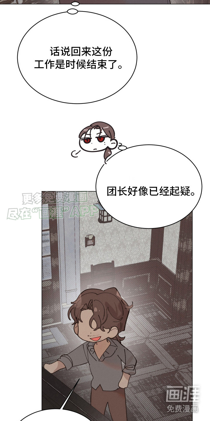 第4话：第4章：终于找到了预览分镜