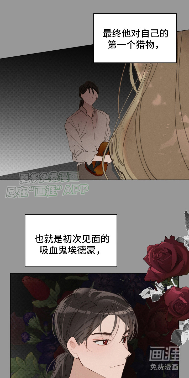 第6话：第6章：动弹不得预览分镜
