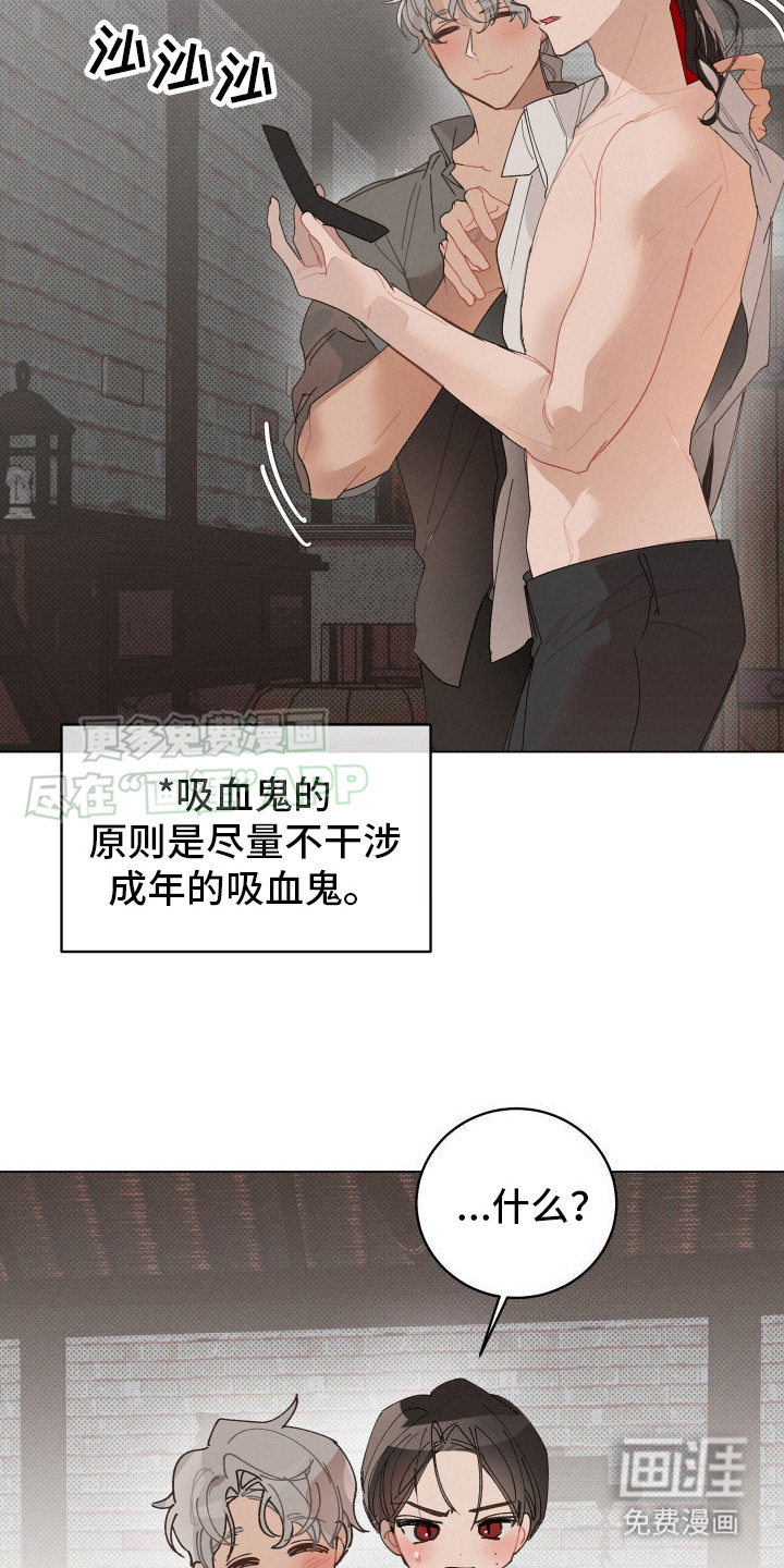 第9话：第9章：弟弟预览分镜