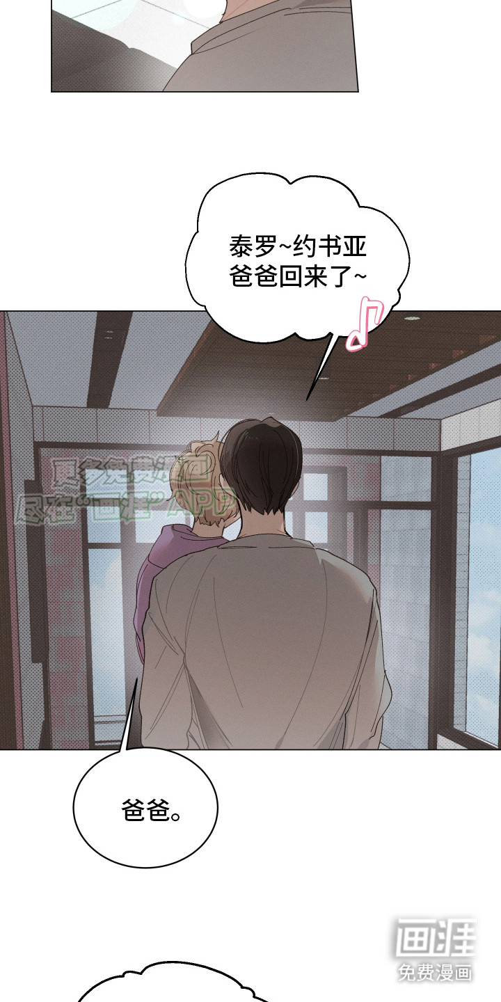 第10话：第10章：苦恼预览分镜