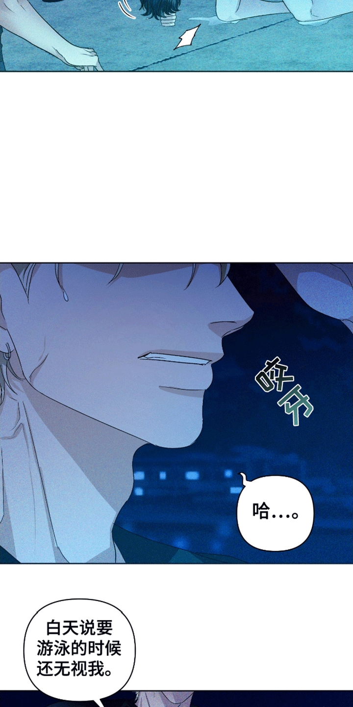 第3话：真相预览分镜