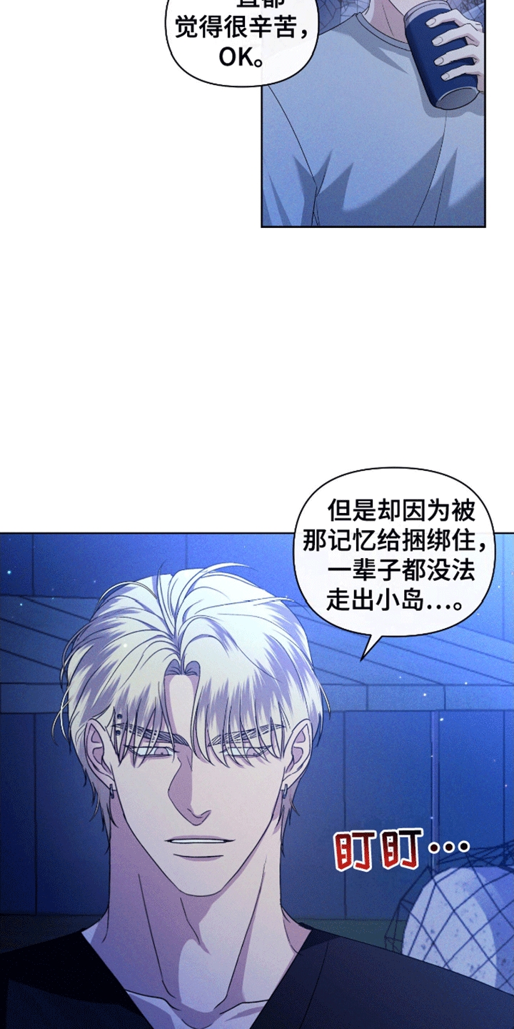 第4话：让我告诉你预览分镜