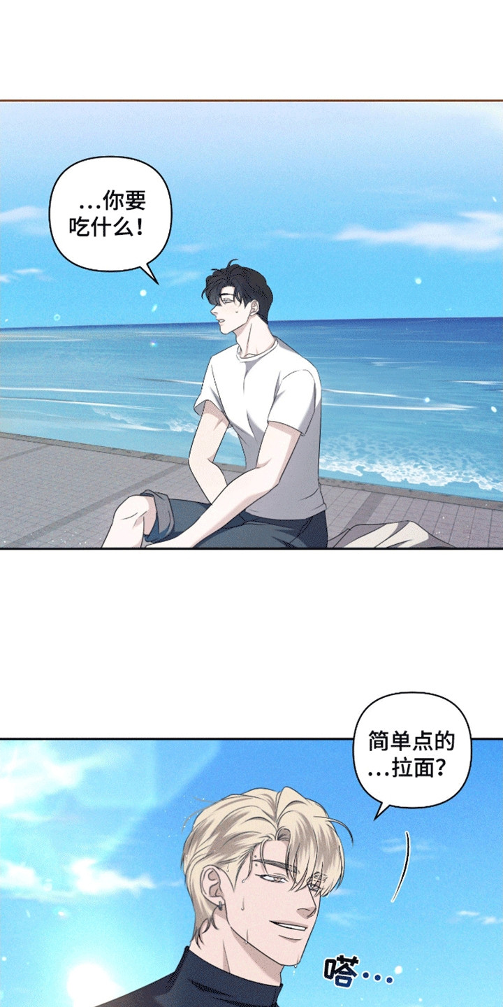 第8话：逃避预览分镜