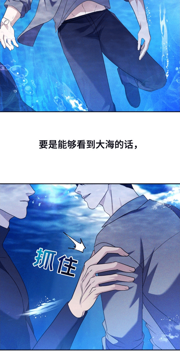 第9话：他要离开了预览分镜