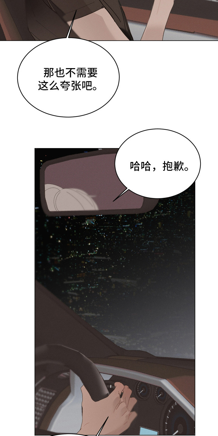 第2话：疲惫预览分镜