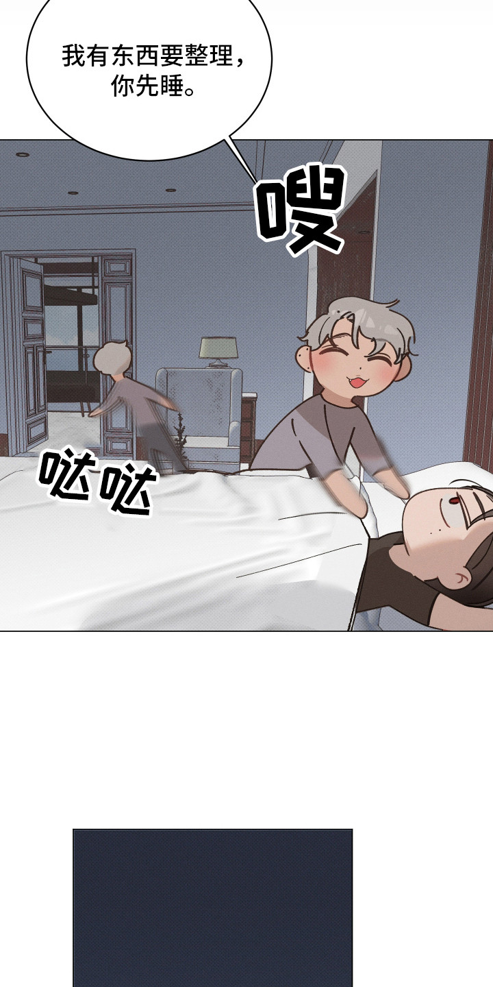 第3话：吸血鬼预览分镜