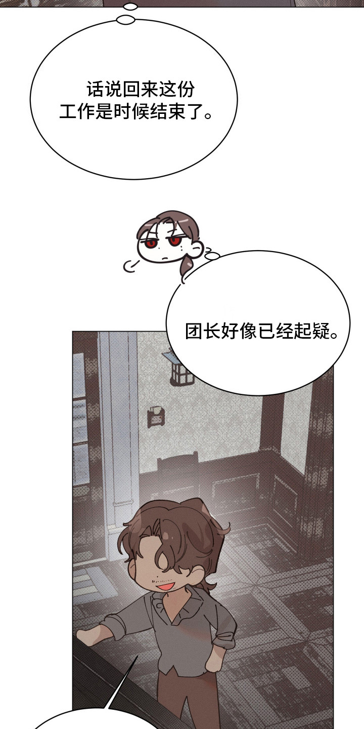 第4话：终于找到了预览分镜
