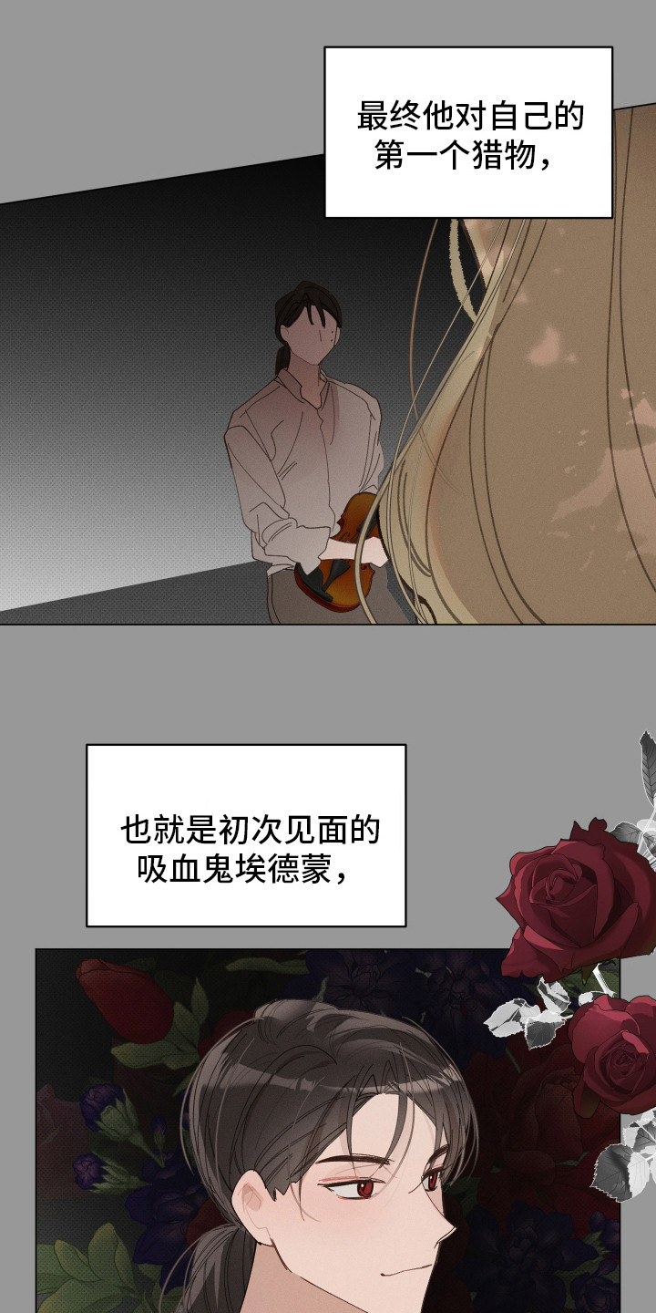第6话：动弹不得预览分镜