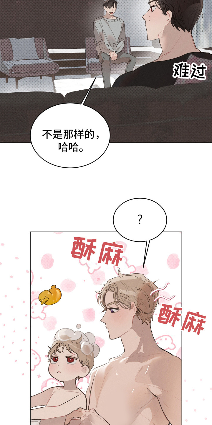 第13话：恼火预览分镜