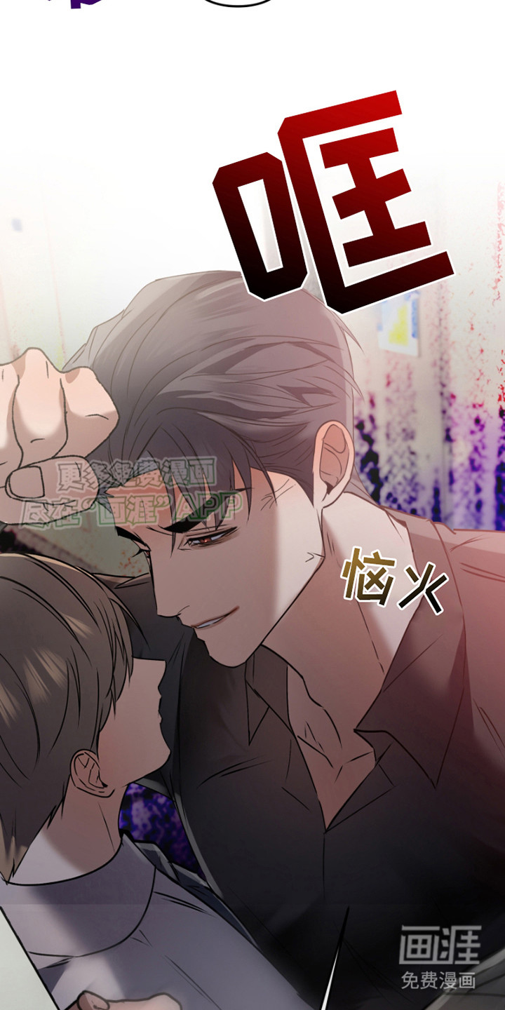 第4话：第4章：攻略时机预览分镜