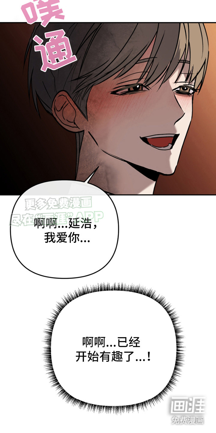 第5话：第5章：还剩一个预览分镜