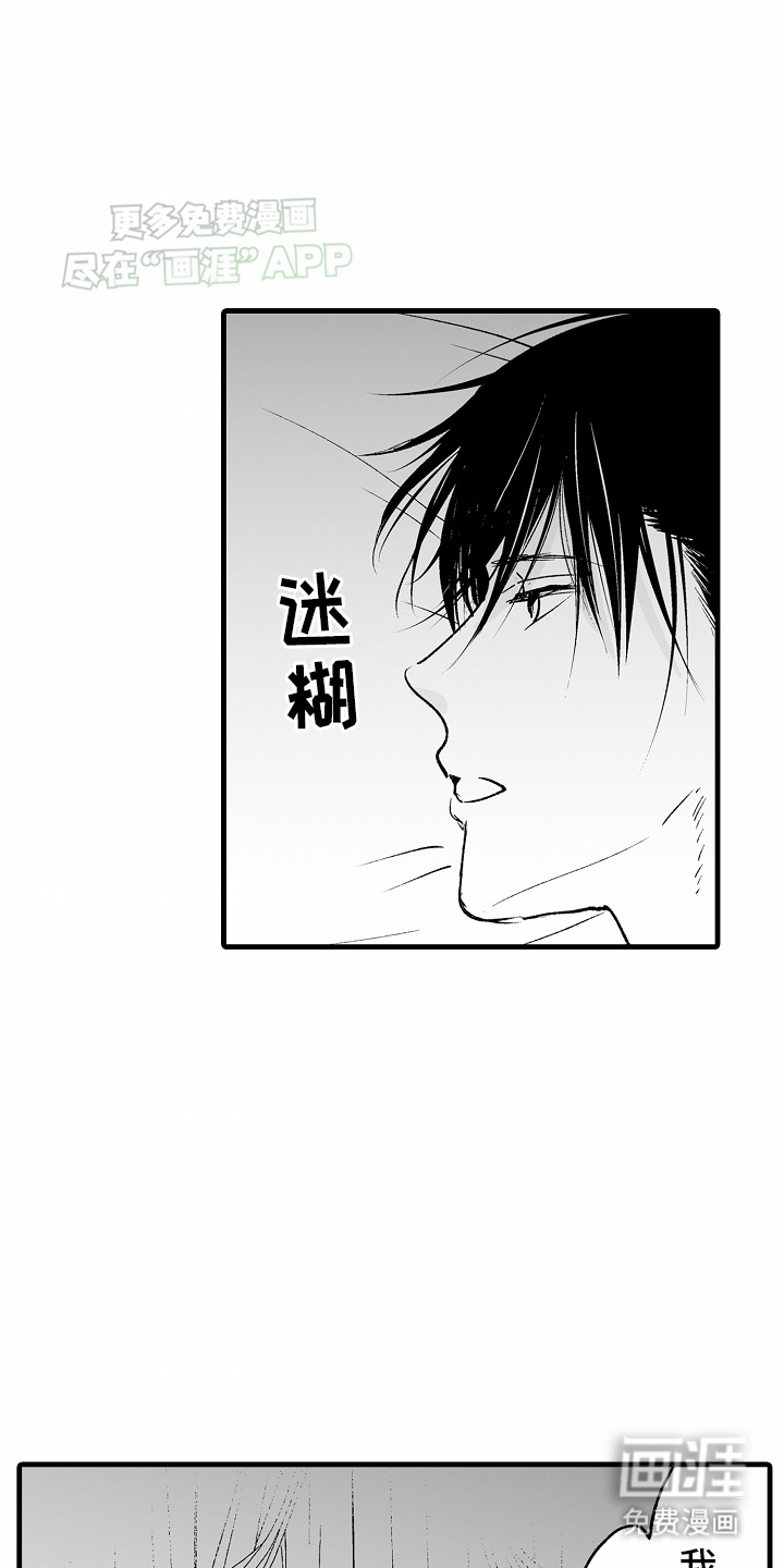 第11话：第11章：他的家人预览分镜