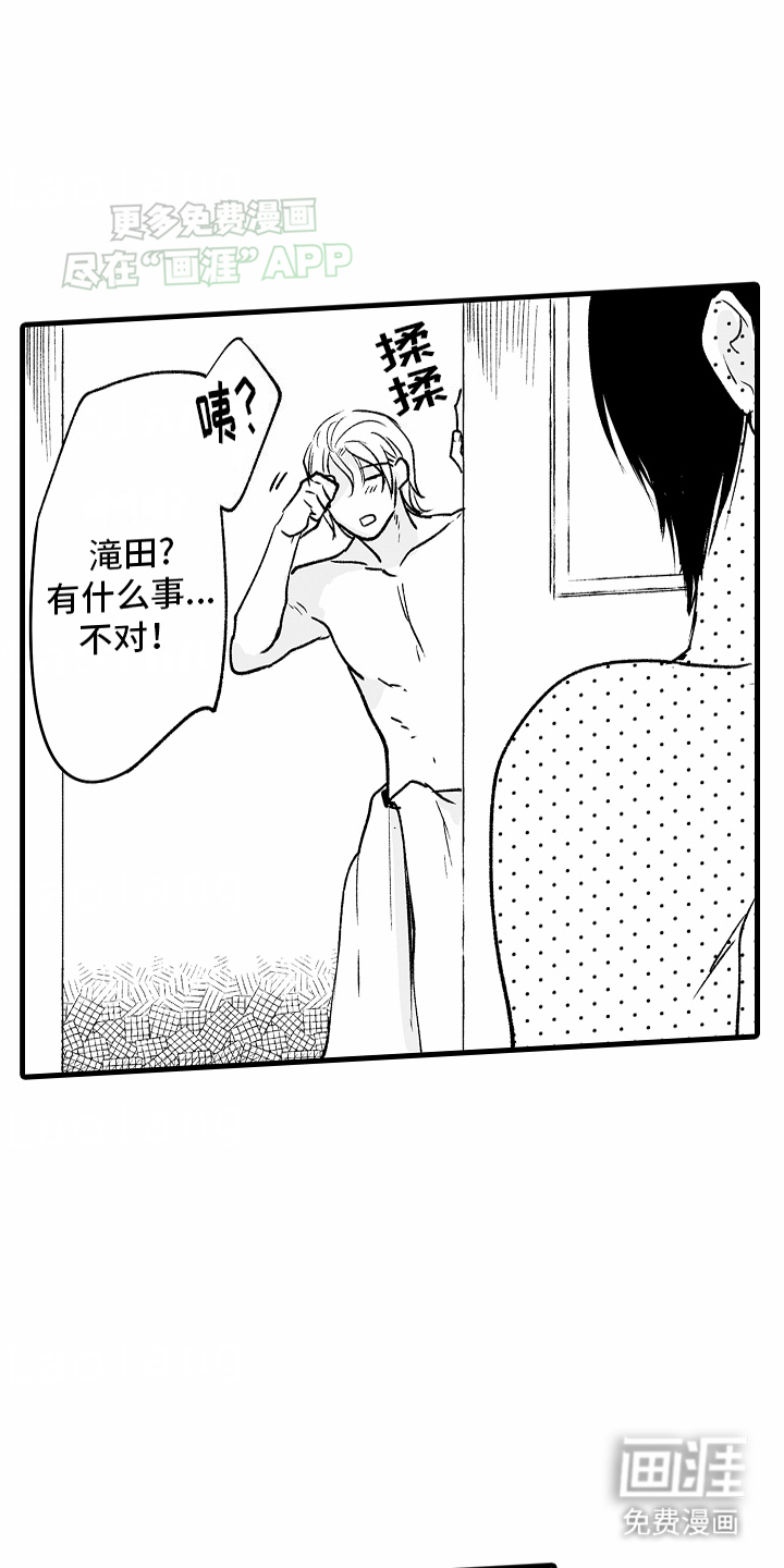 第15话：第15章：身份暴露预览分镜