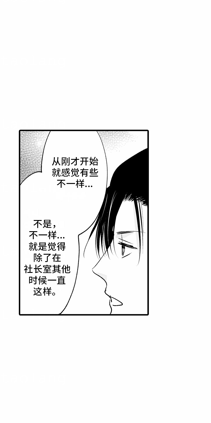 第10话：心动预览分镜