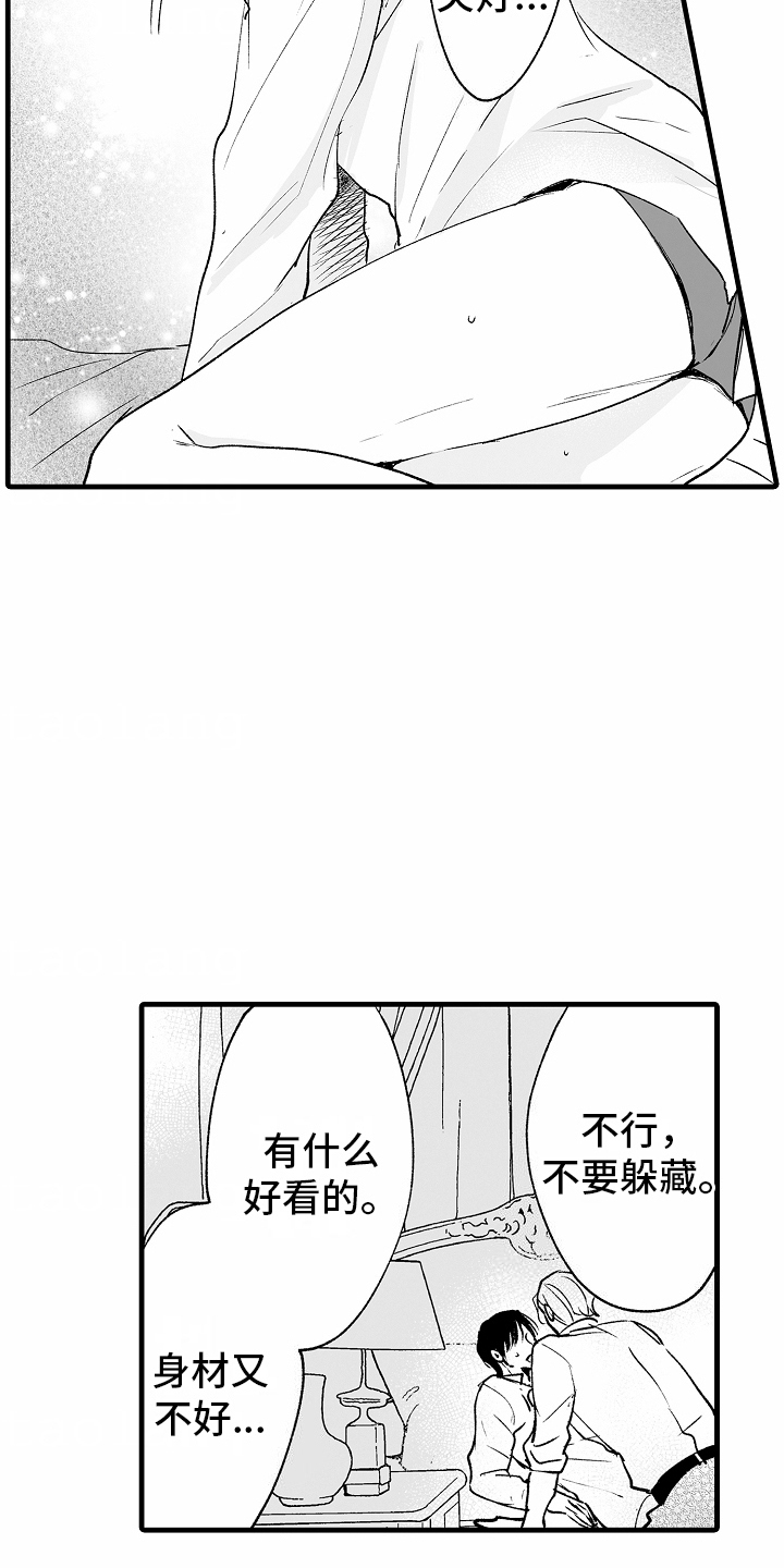 第11话：收手预览分镜