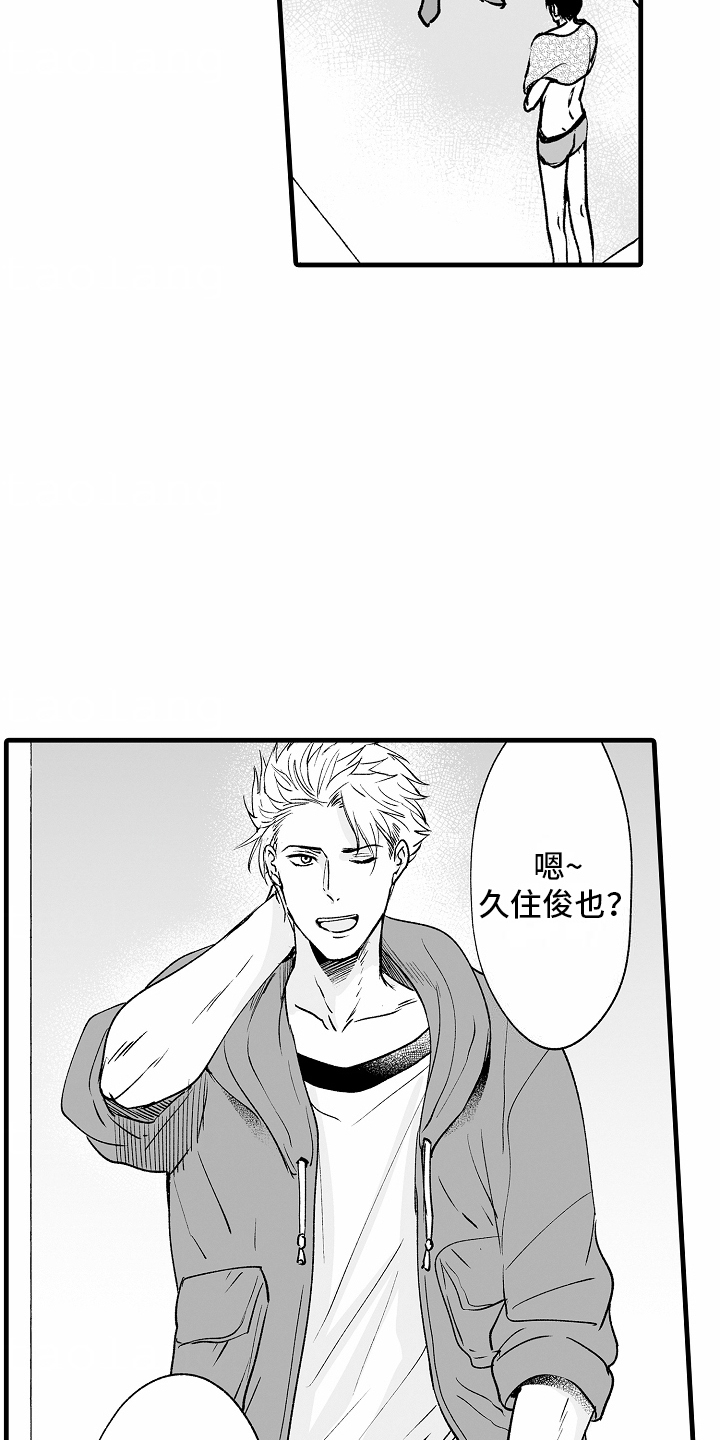 第17话：身份暴露预览分镜