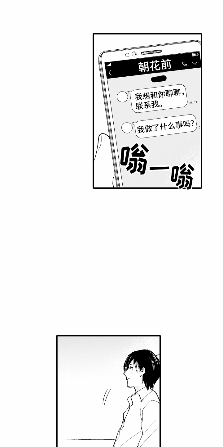 第18话：该怎么做预览分镜