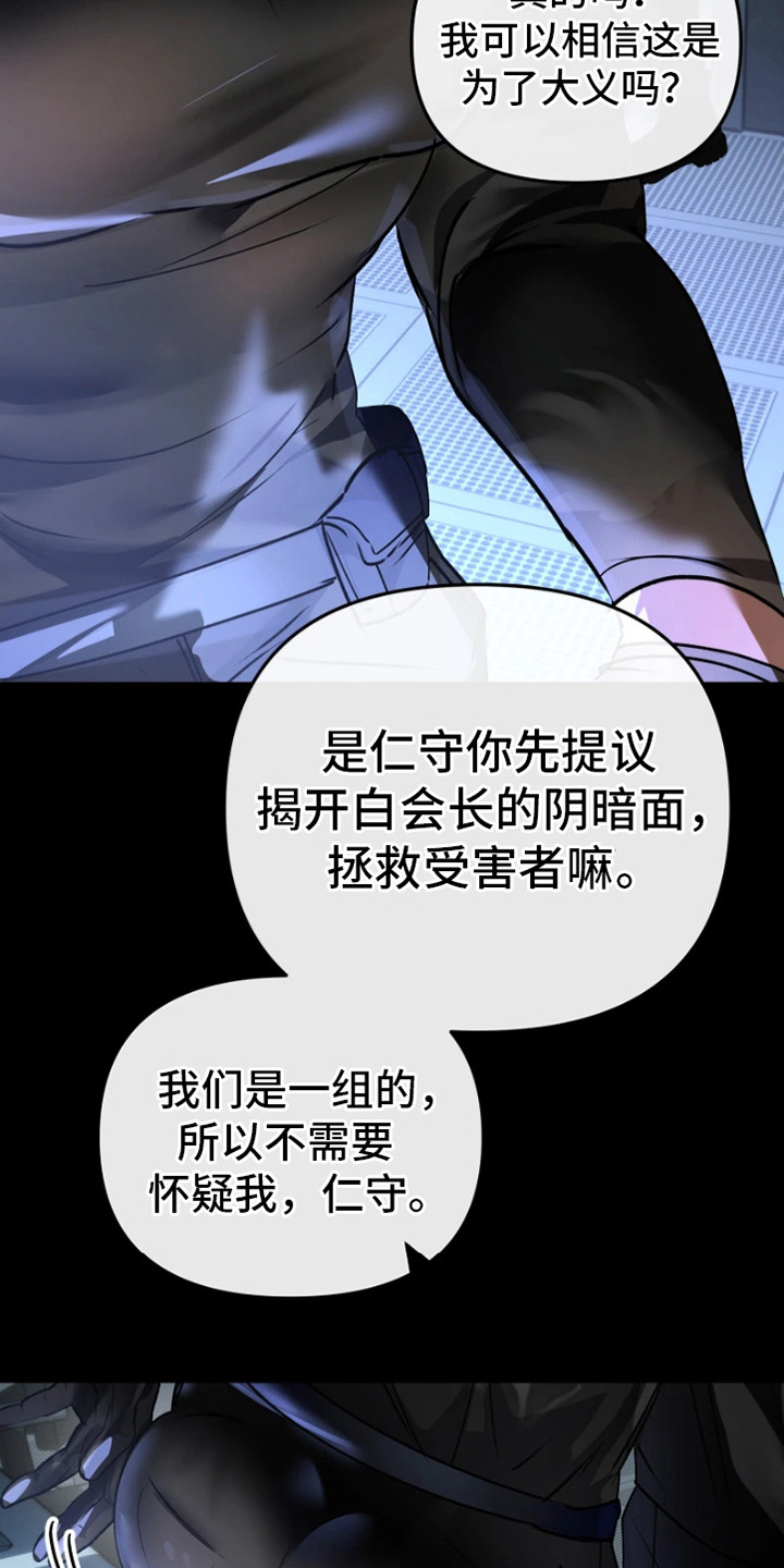 第3话：说曹操曹操到预览分镜