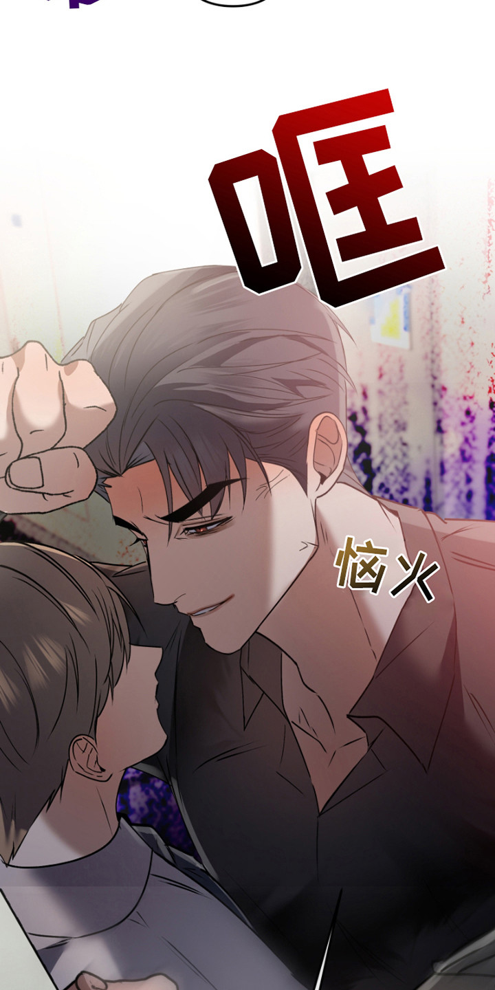 第4话：攻略时机预览分镜