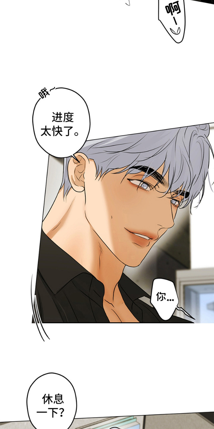 第4话：捉弄预览分镜