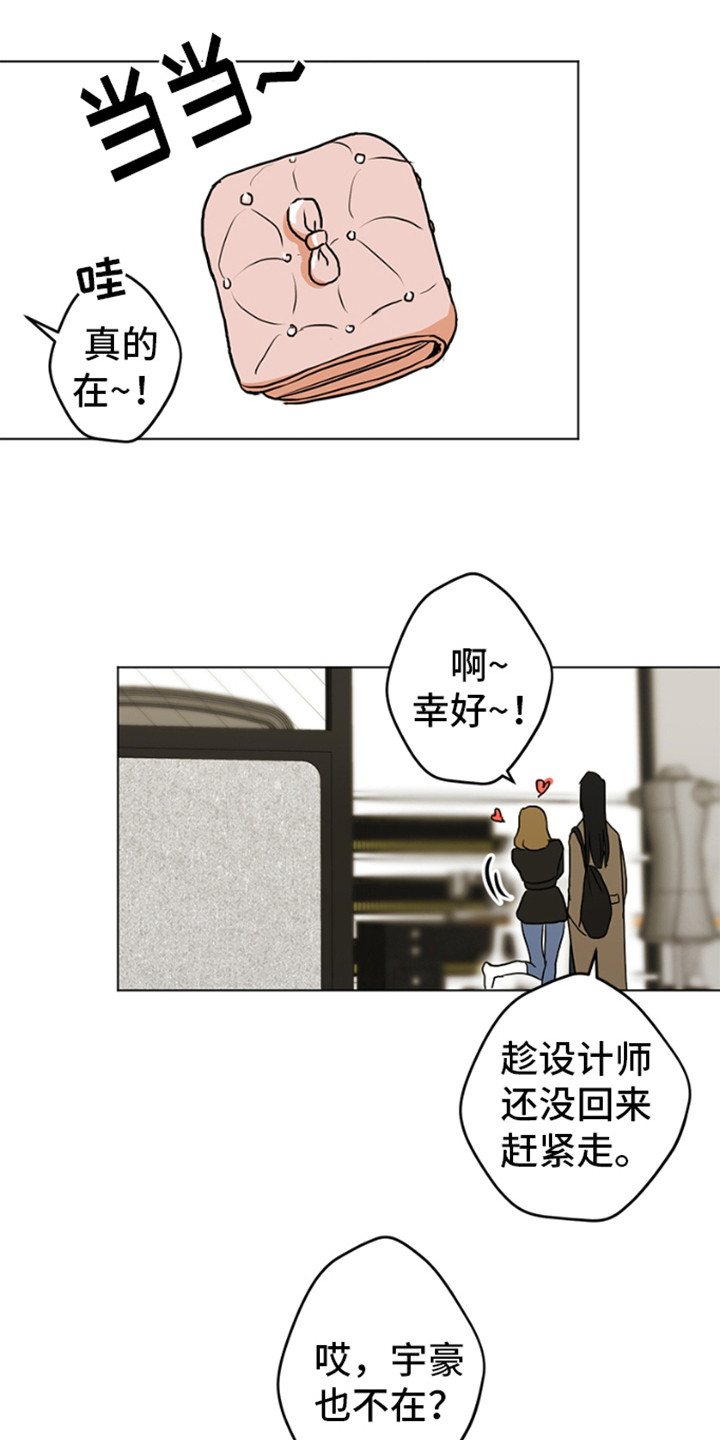 请多关照