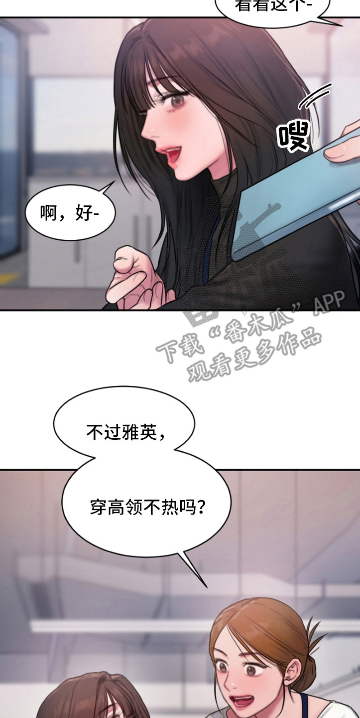 对我负责