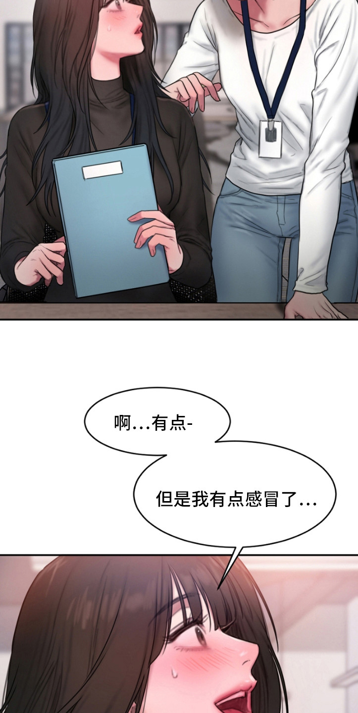 对我负责