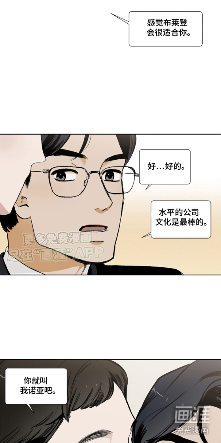 第2话：第2章：提问预览分镜