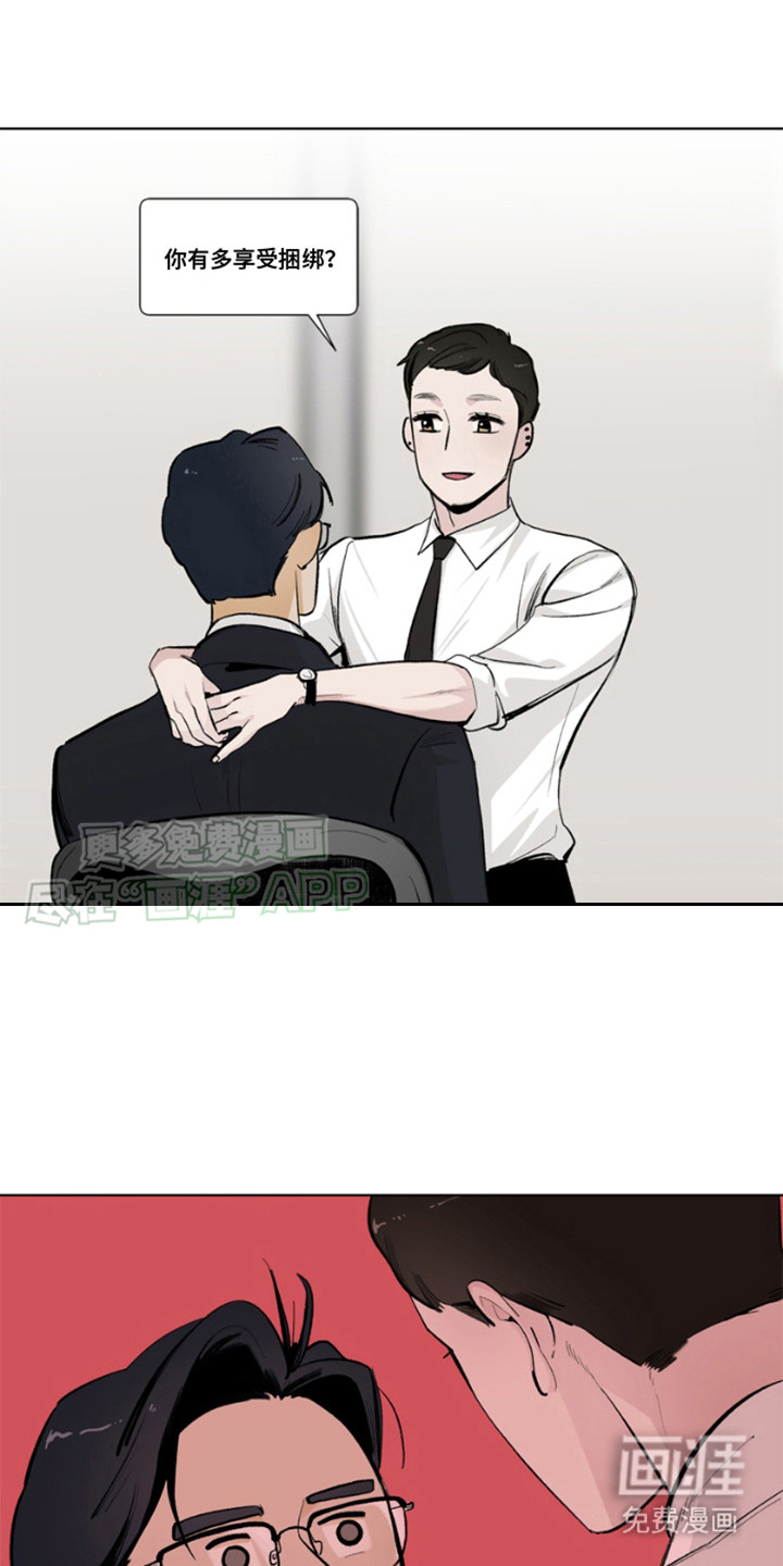 第3话：第3章：幻想预览分镜