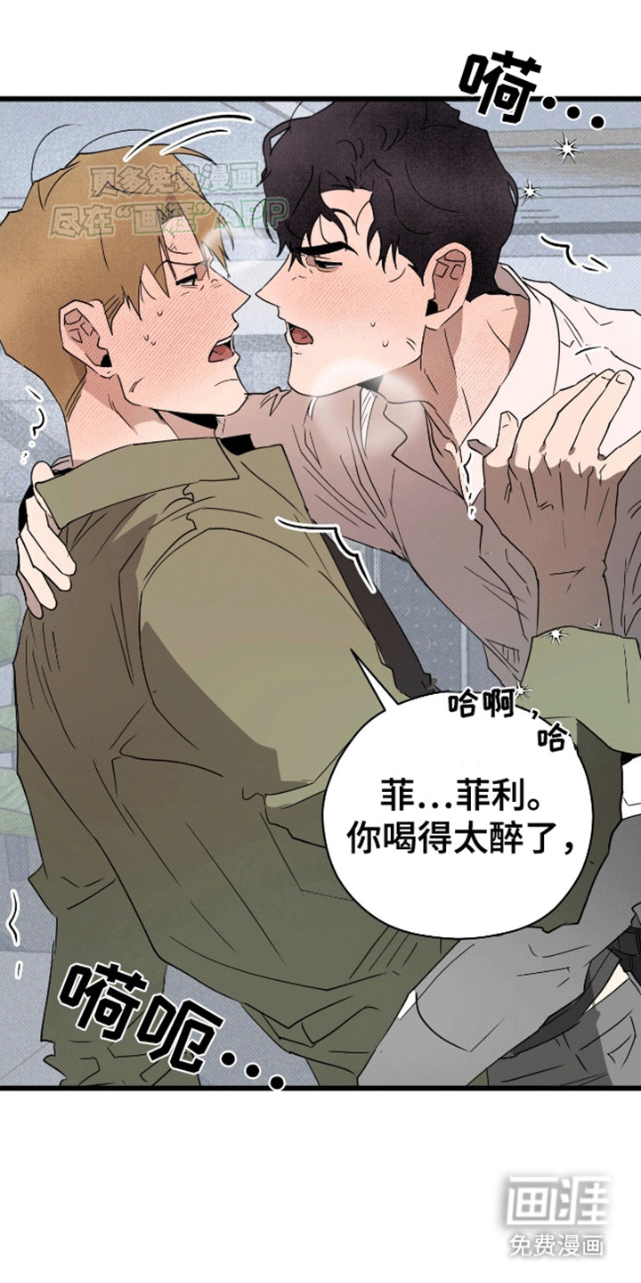 第1话：第1章：绝症预览分镜