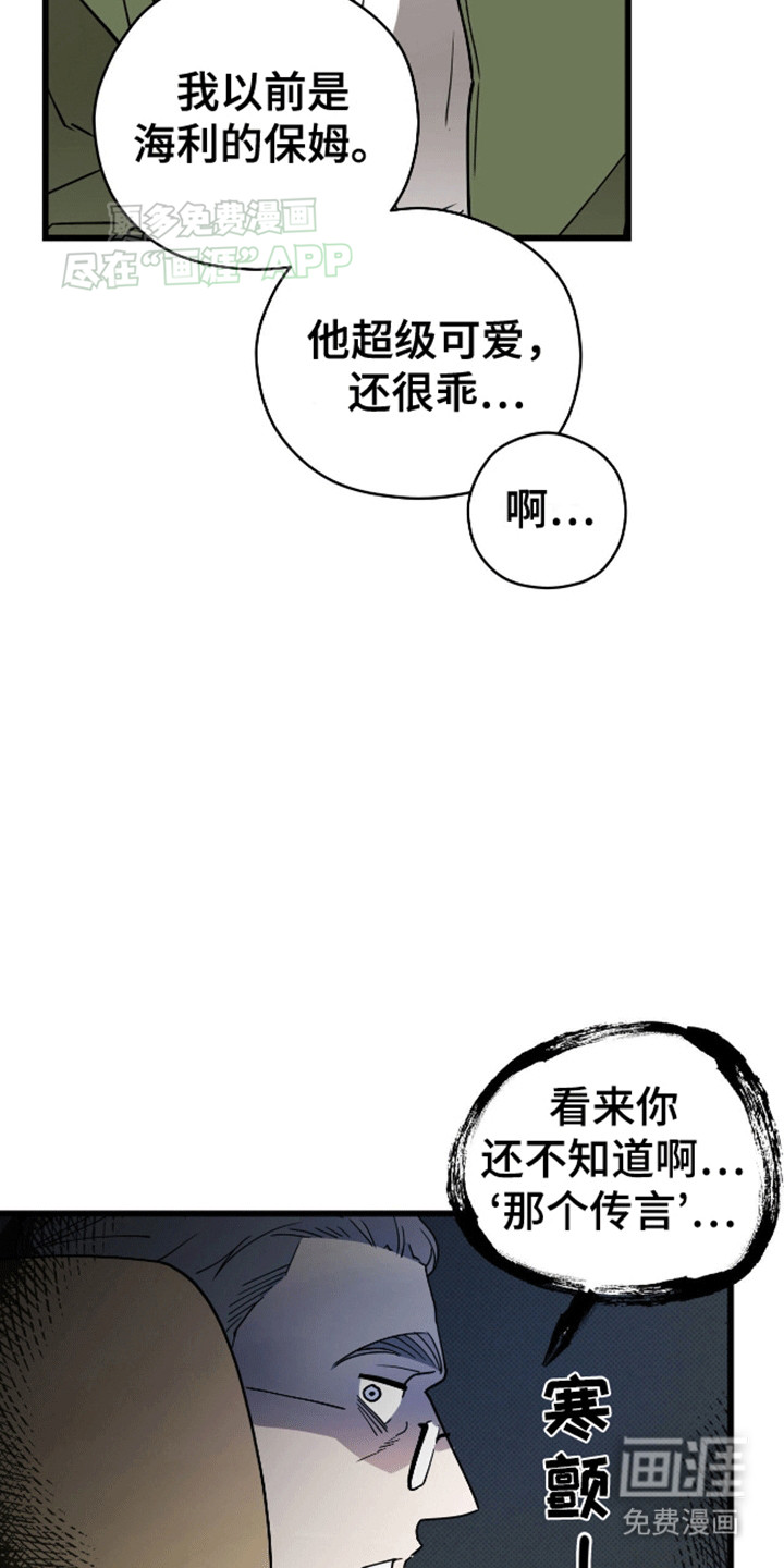 第3话：第3章：男大十八变预览分镜