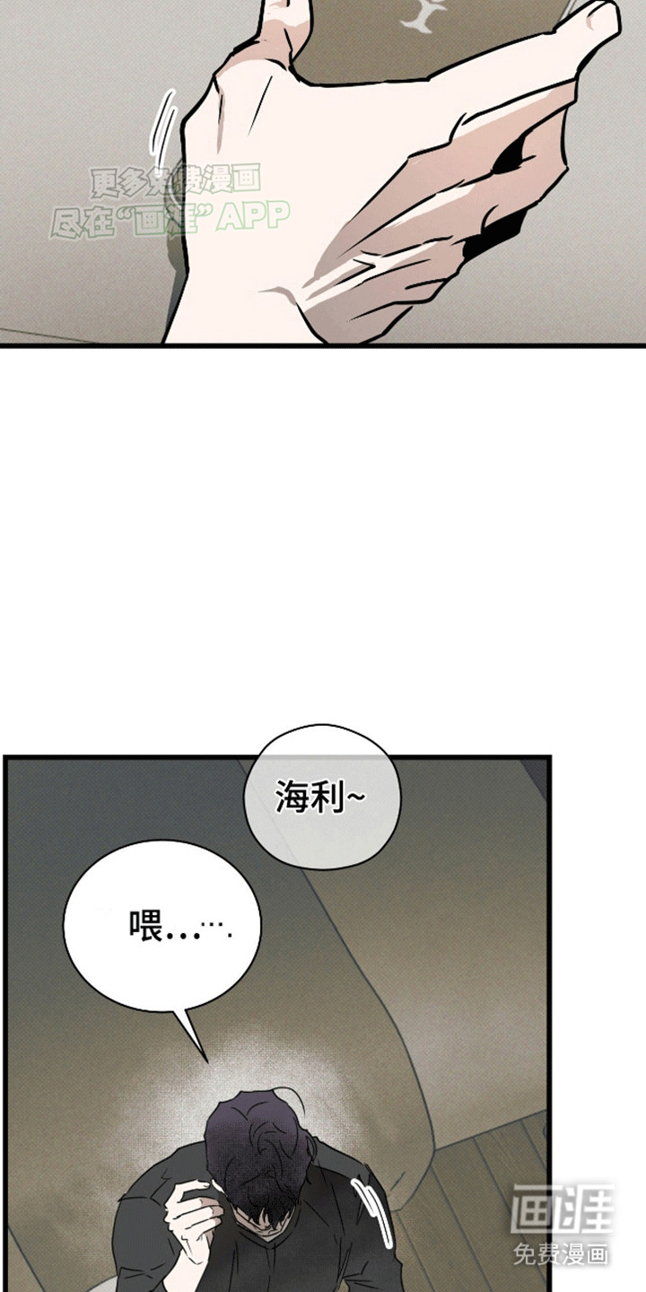 第8话：第8章：报警预览分镜