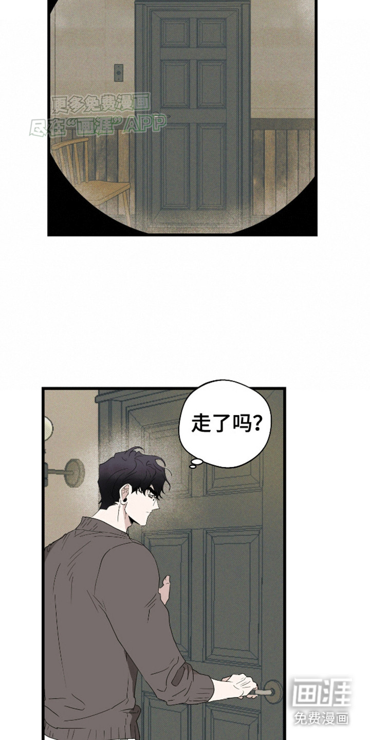 第12话：第12章：心软预览分镜