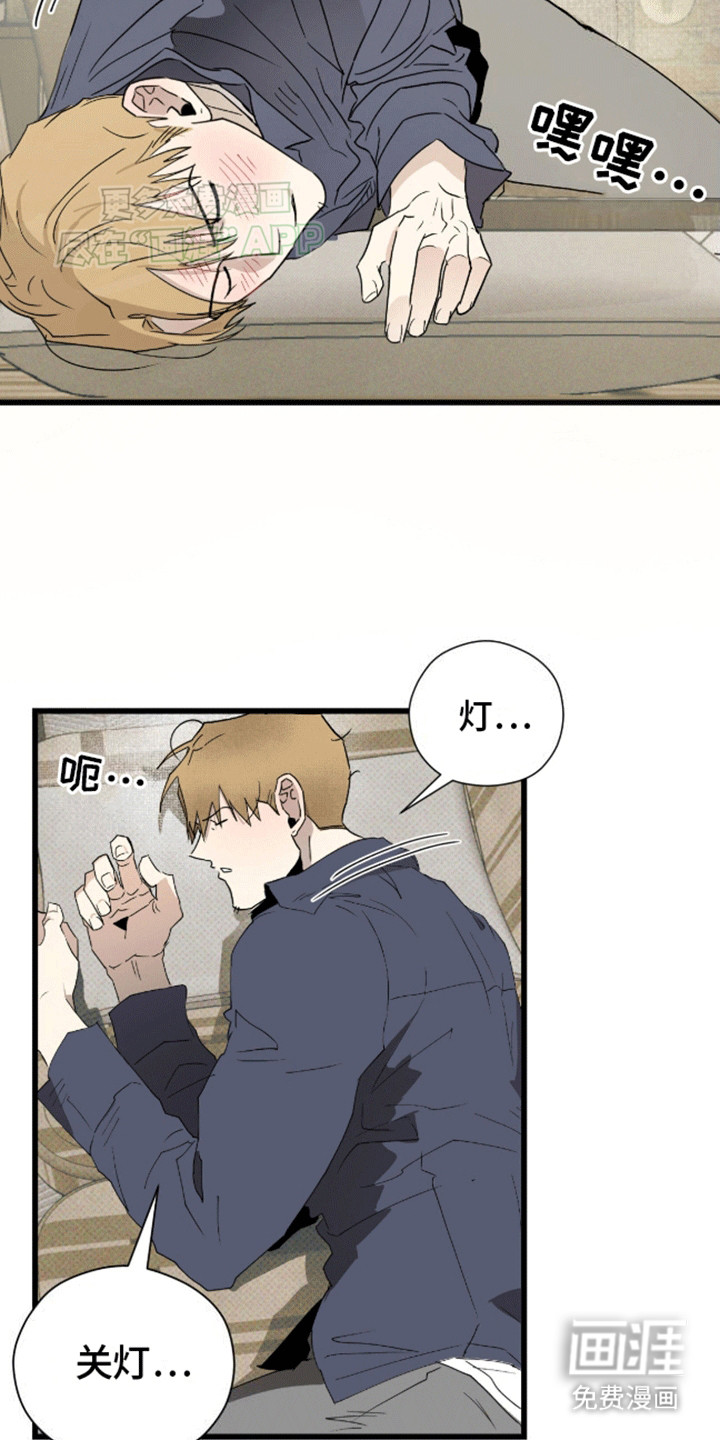 第13话：第13章：照顾预览分镜