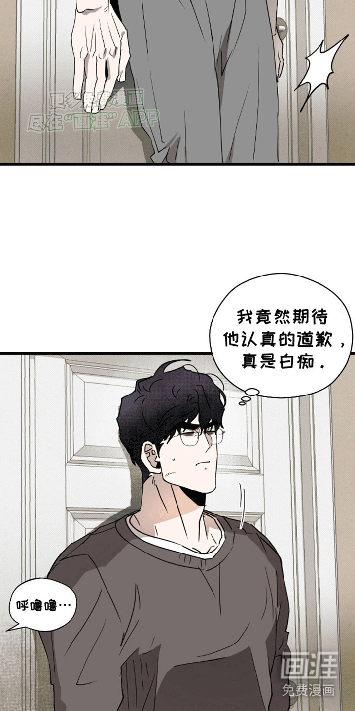 第14话：第14章：想回到从前预览分镜