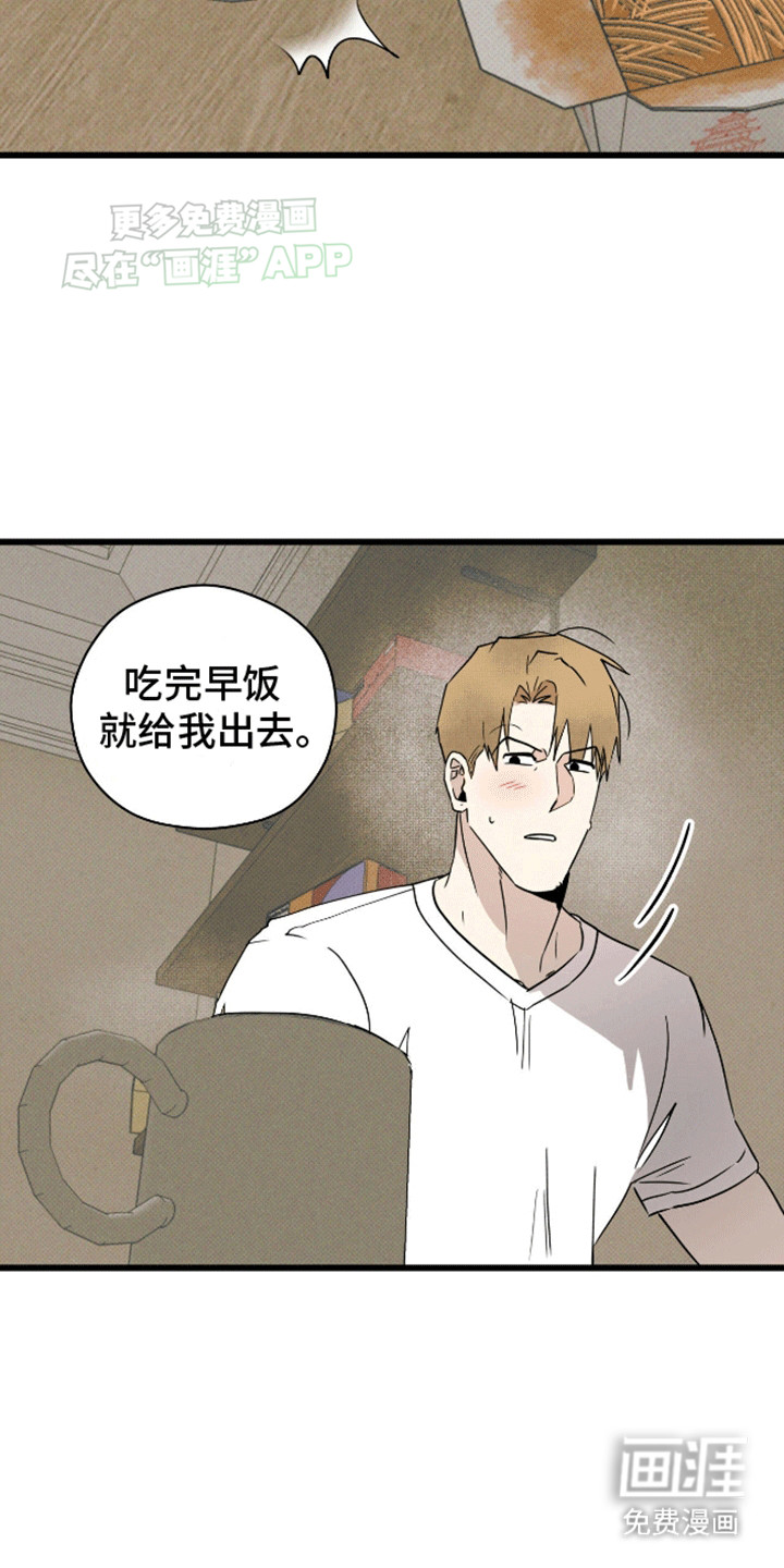 第15话：第15章：出其不意预览分镜