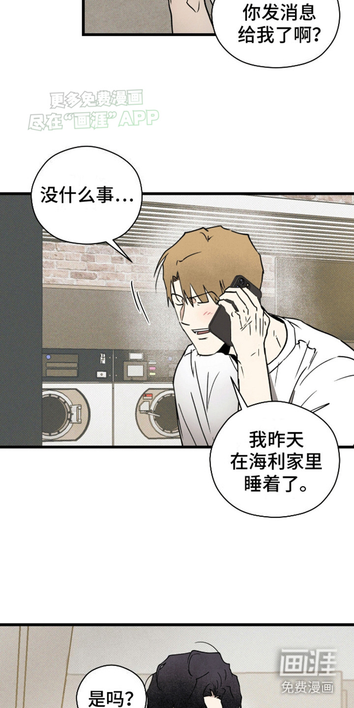 第16话：第16章：荒唐预览分镜