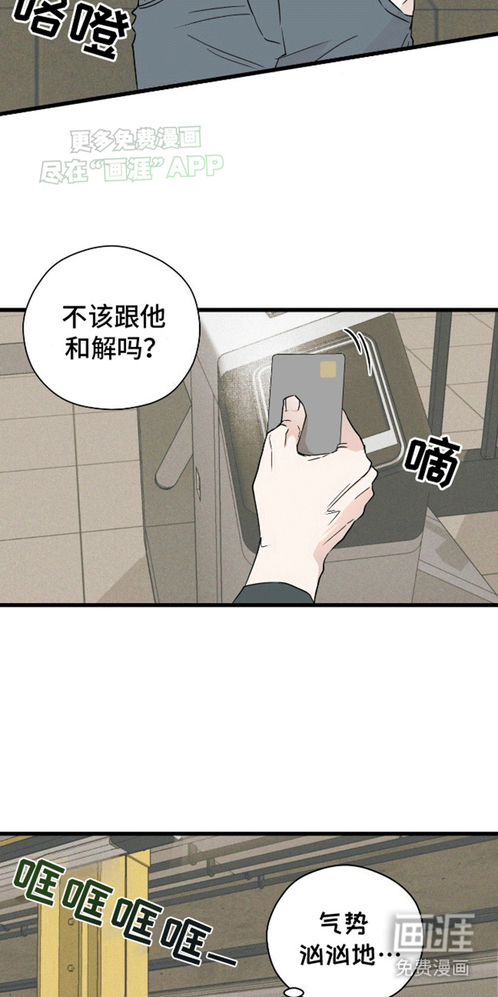 第17话：第17章：幻想预览分镜