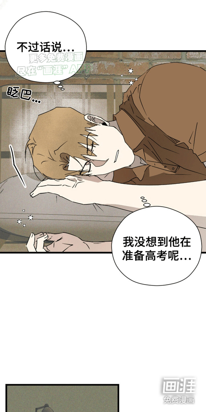 他的电话