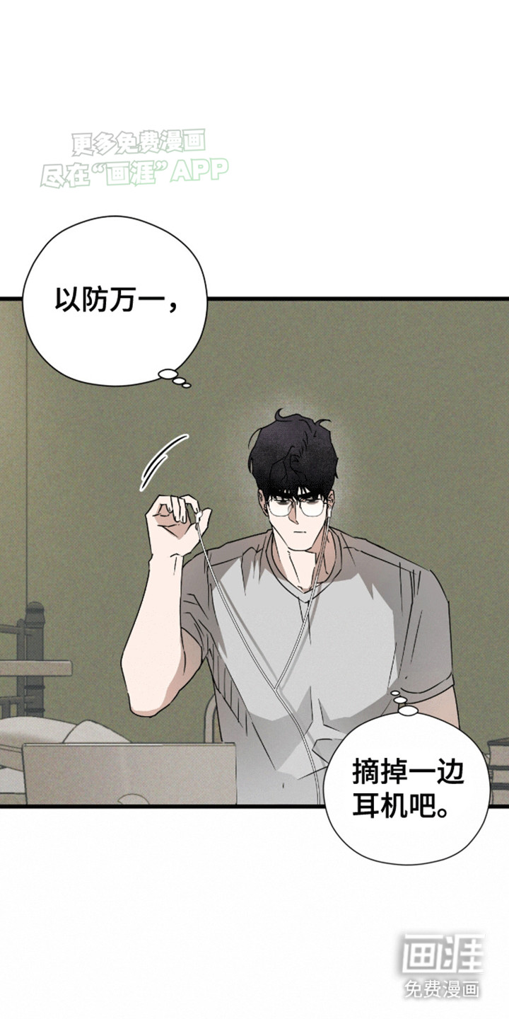 他的电话