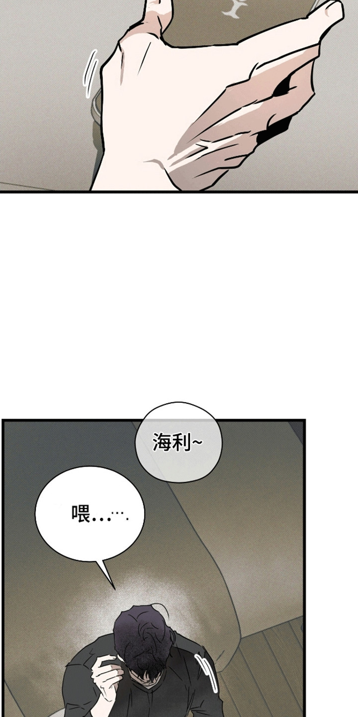 第8话：报警预览分镜