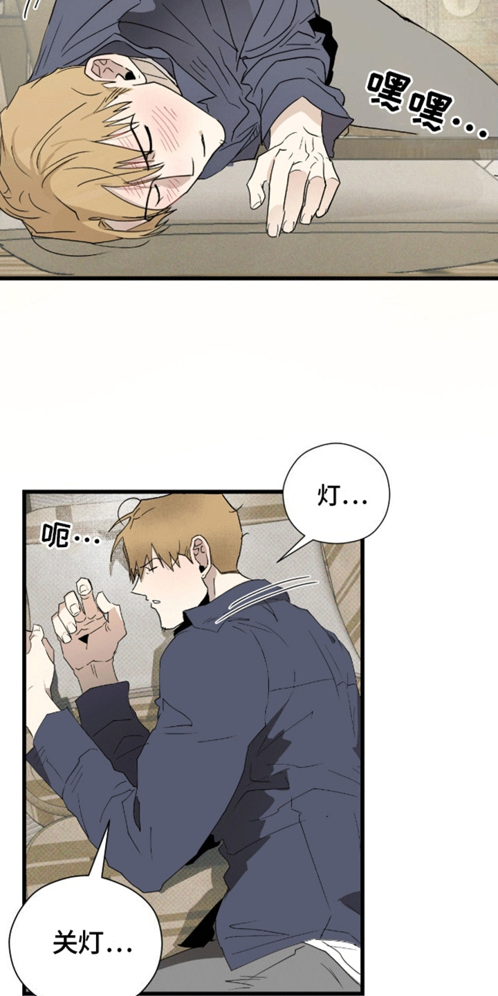 第13话：照顾预览分镜